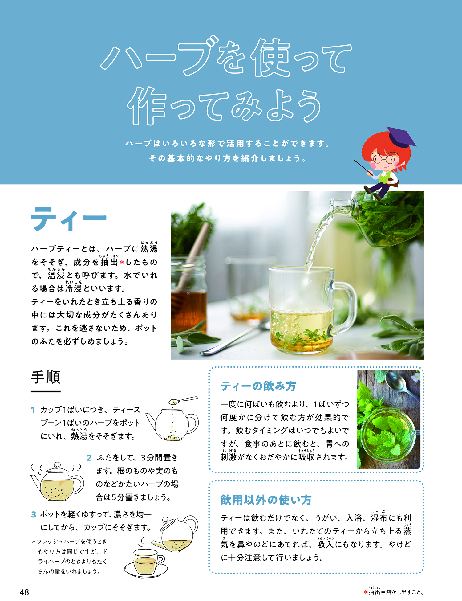 サムネイル画像7