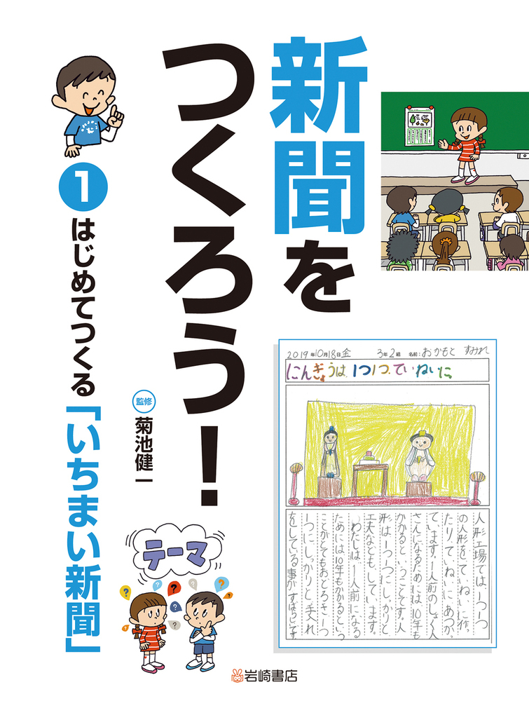 メイン画像
