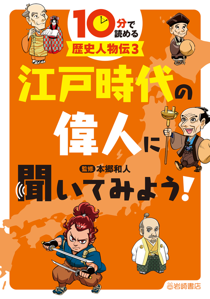 メイン画像