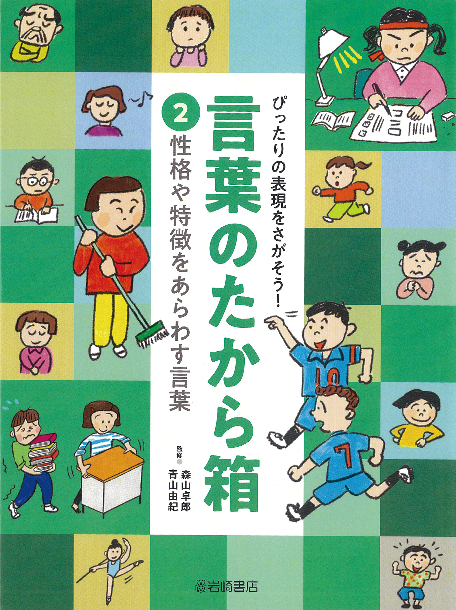 メイン画像