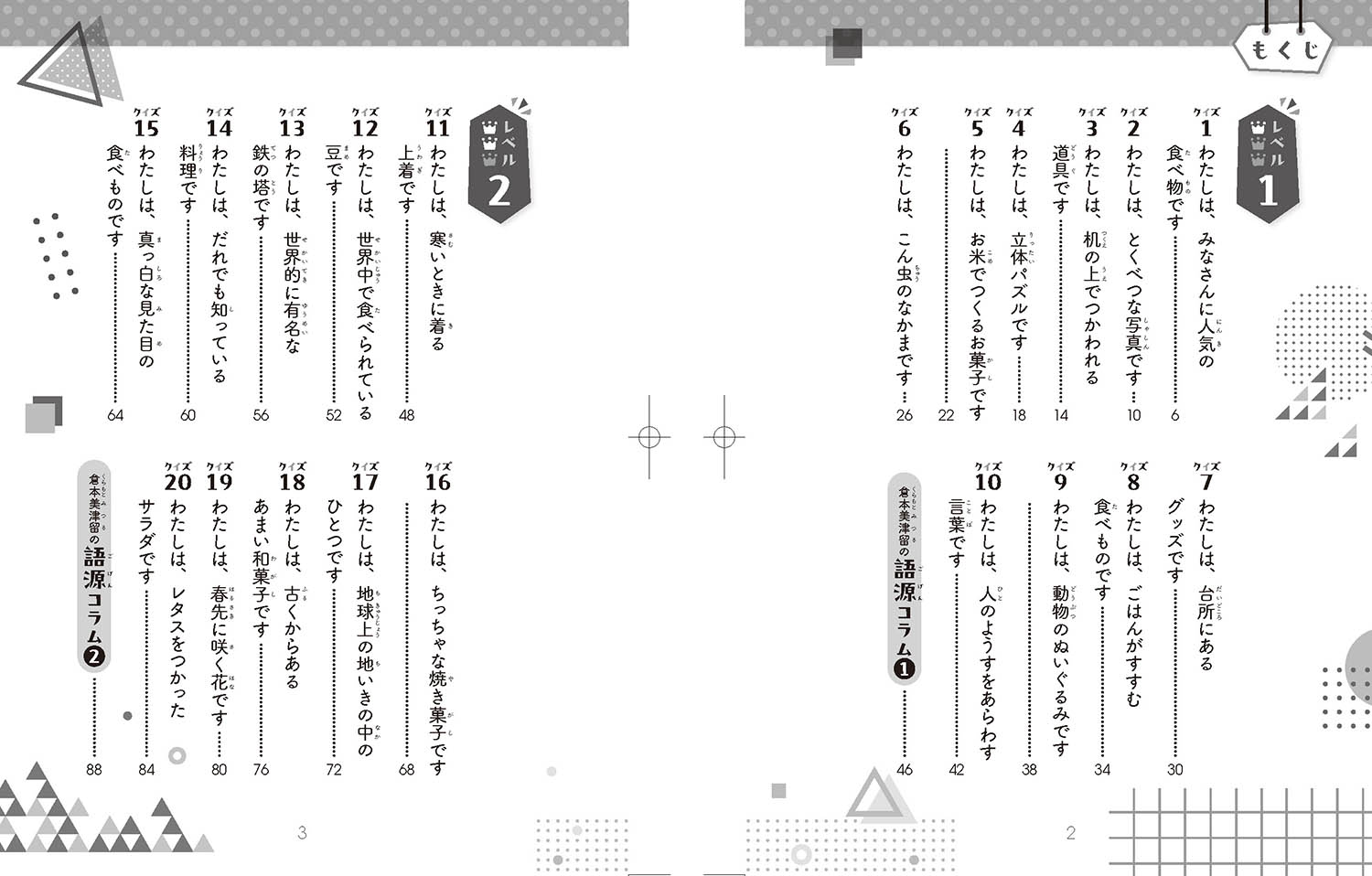 サムネイル画像1