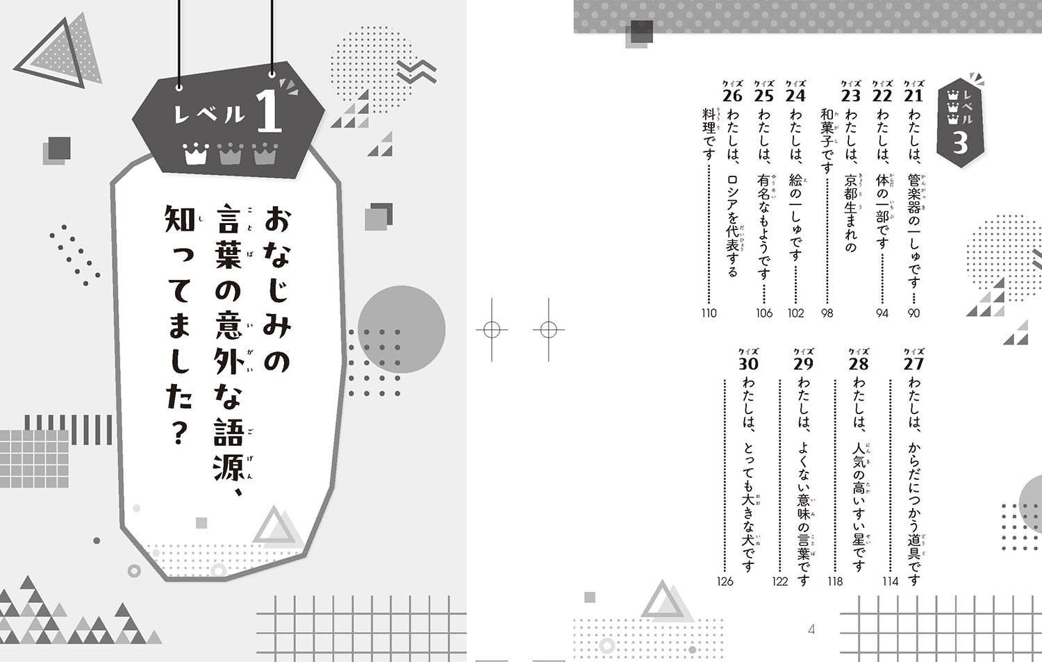 サムネイル画像2