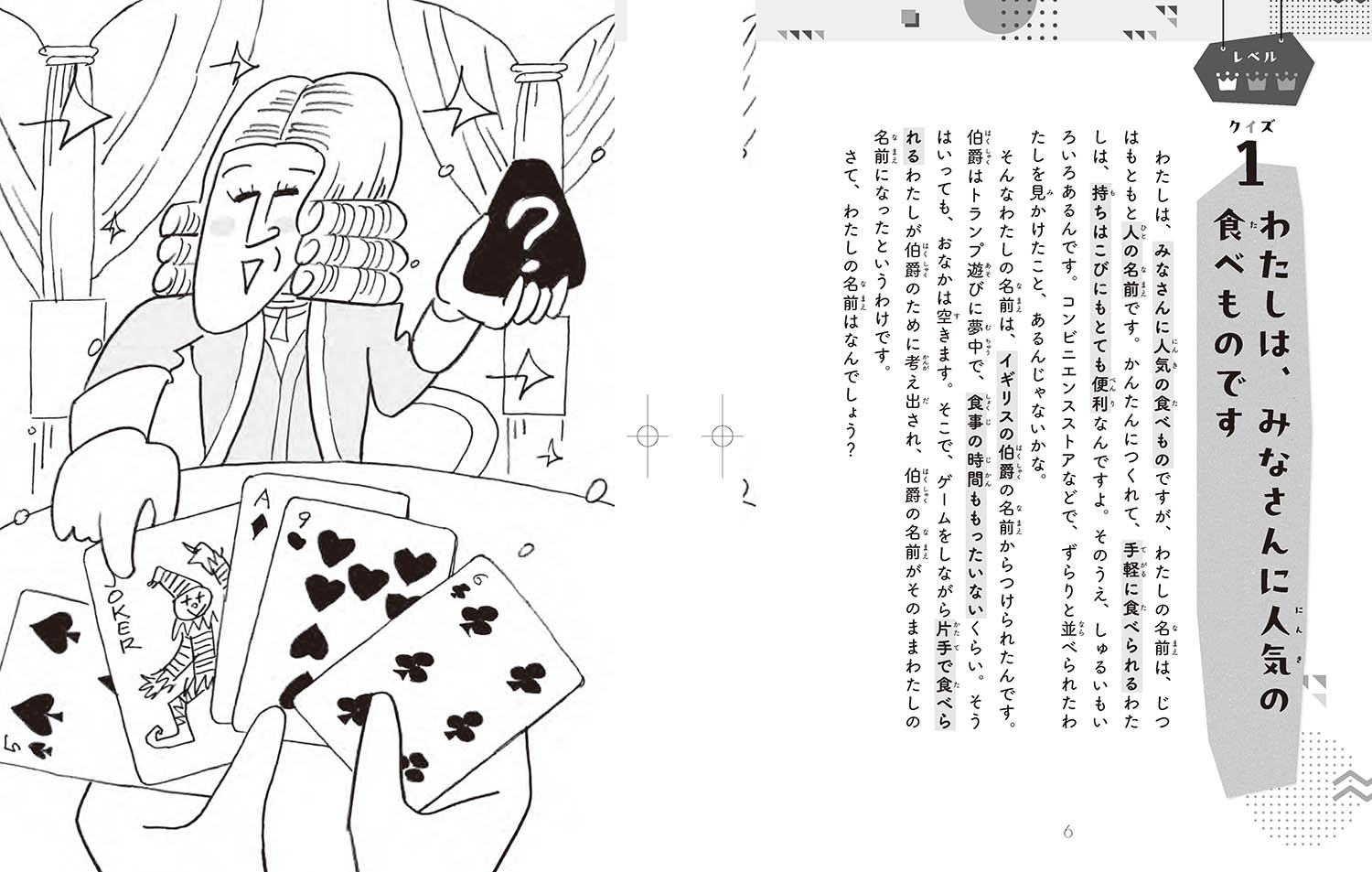 サムネイル画像3