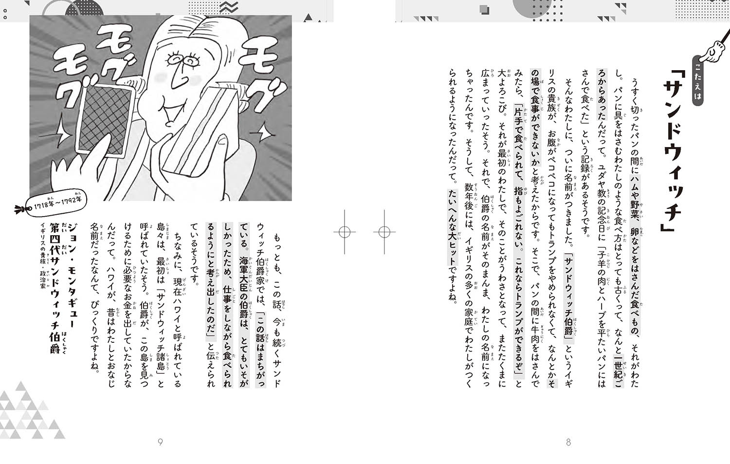 サムネイル画像4