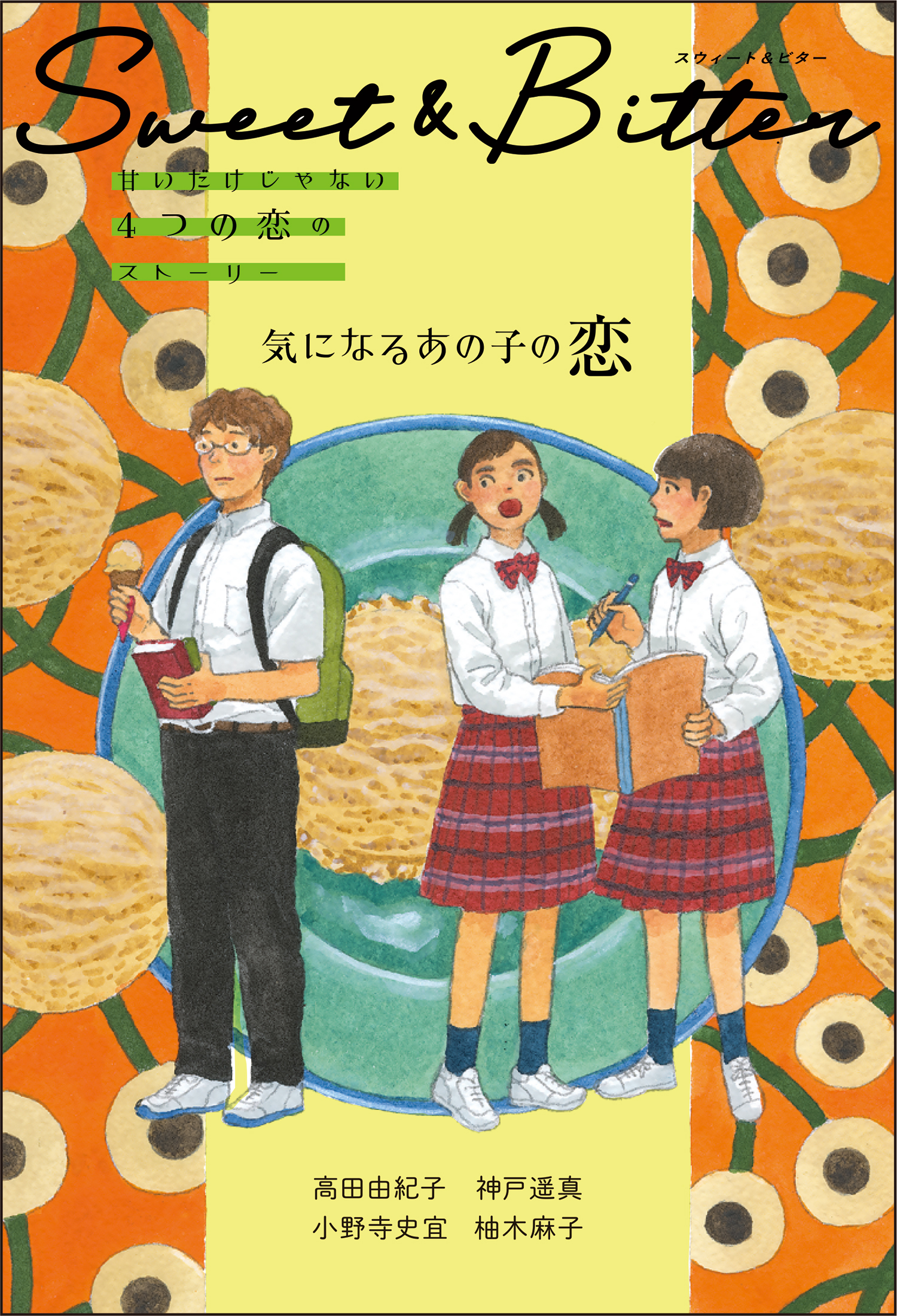 メイン画像