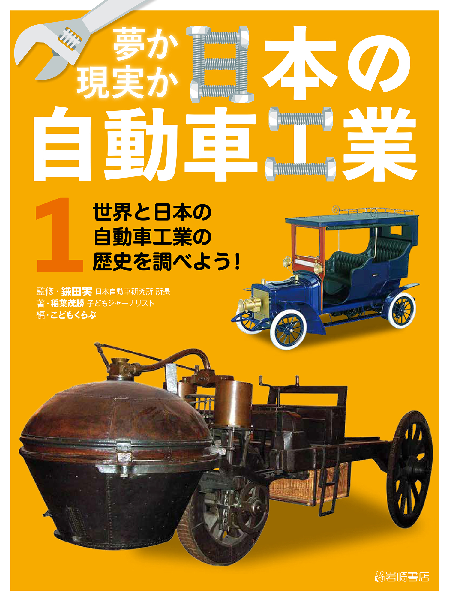 メイン画像