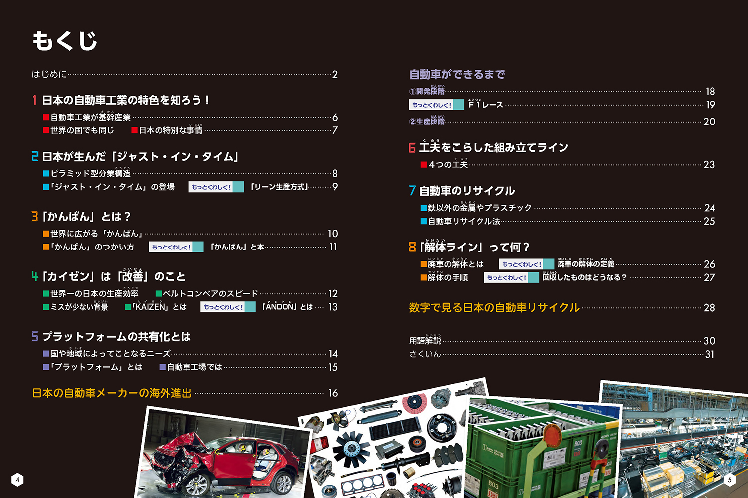 サムネイル画像1