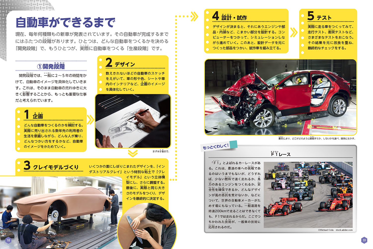 サムネイル画像3
