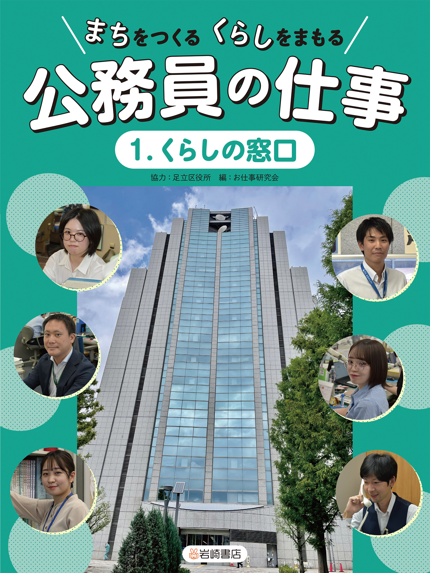 メイン画像