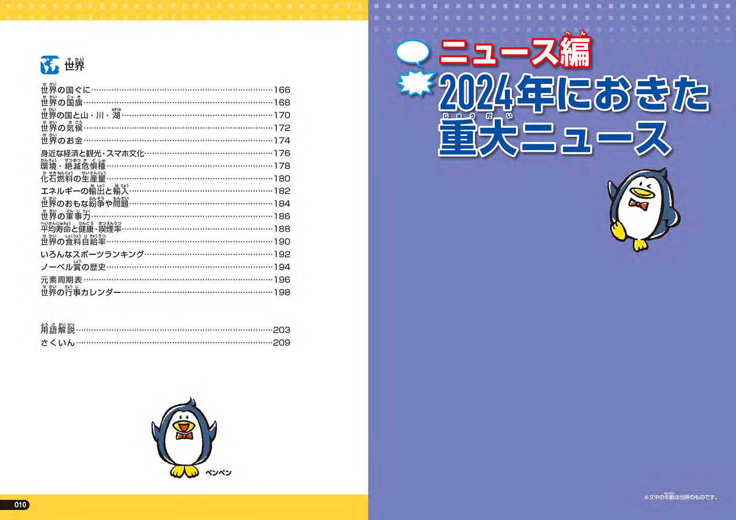 サムネイル画像3