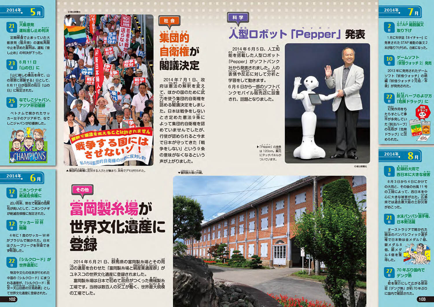 サムネイル画像5