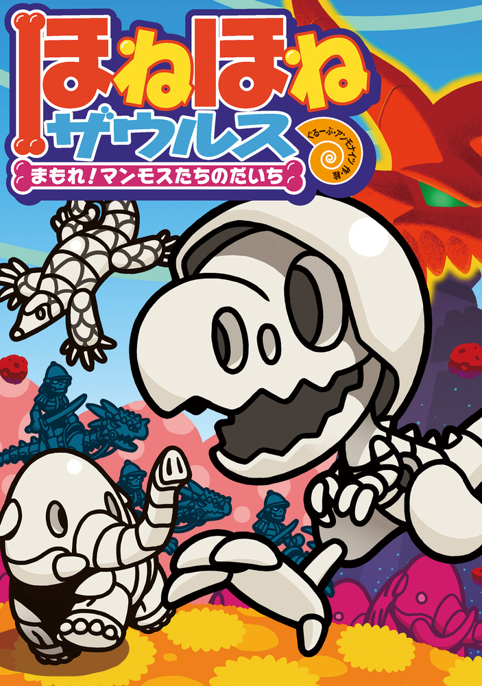 メイン画像