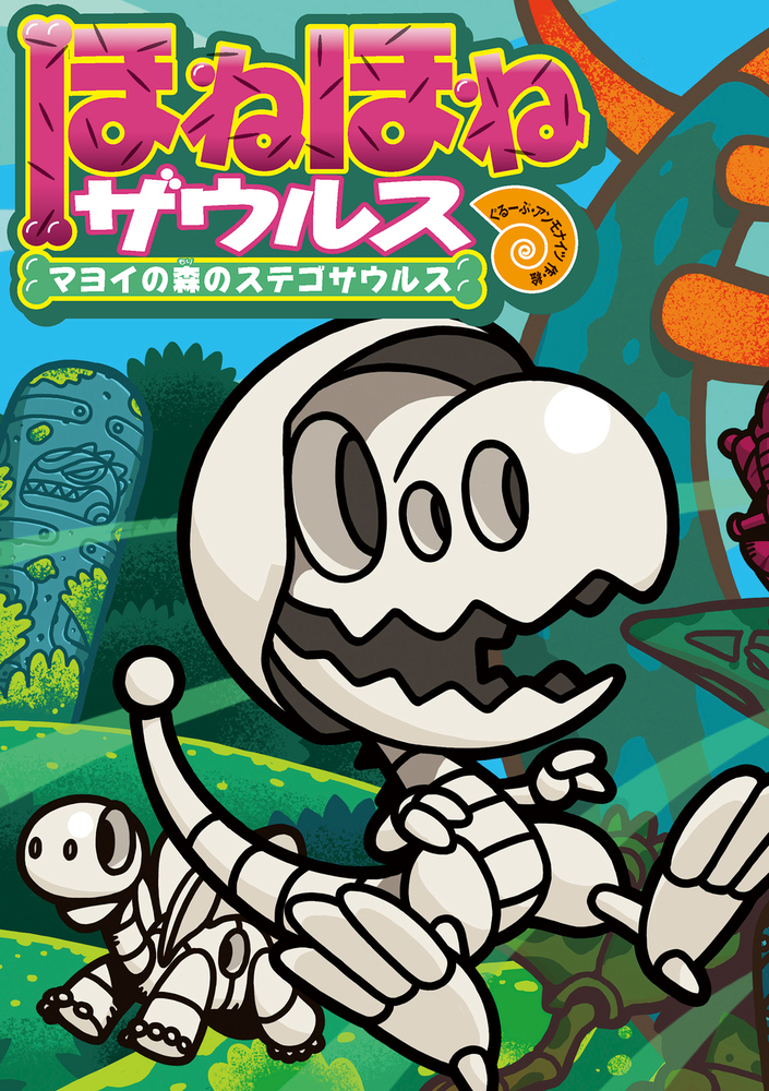 メイン画像