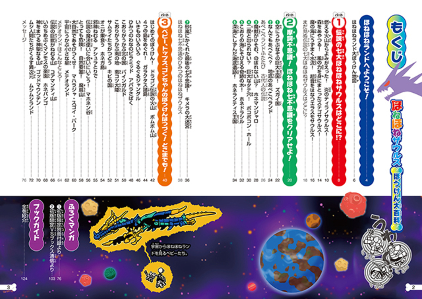 サムネイル画像1