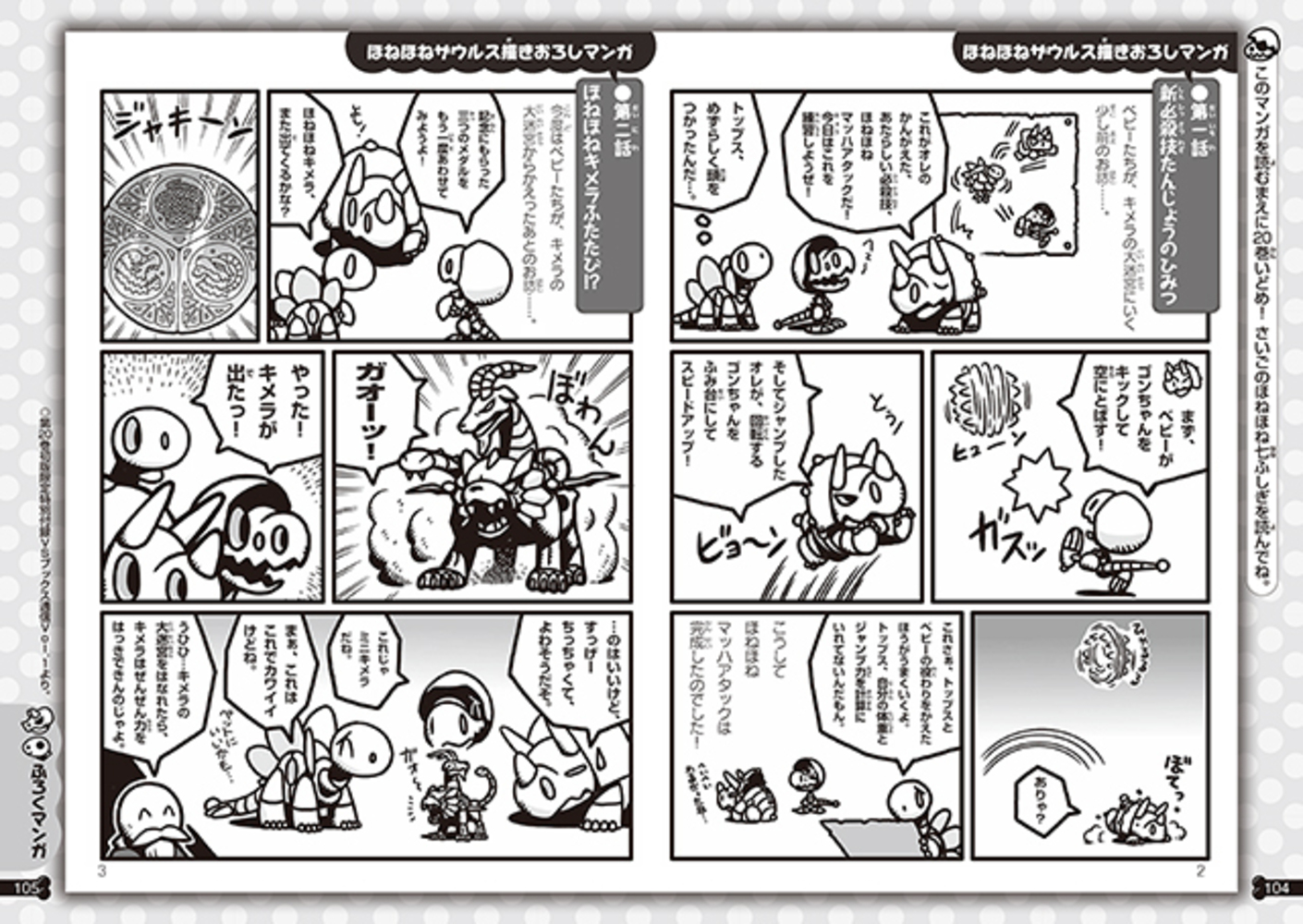 サムネイル画像3