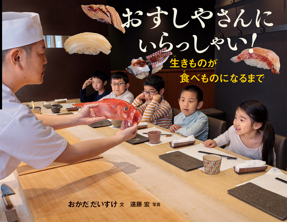 メイン画像