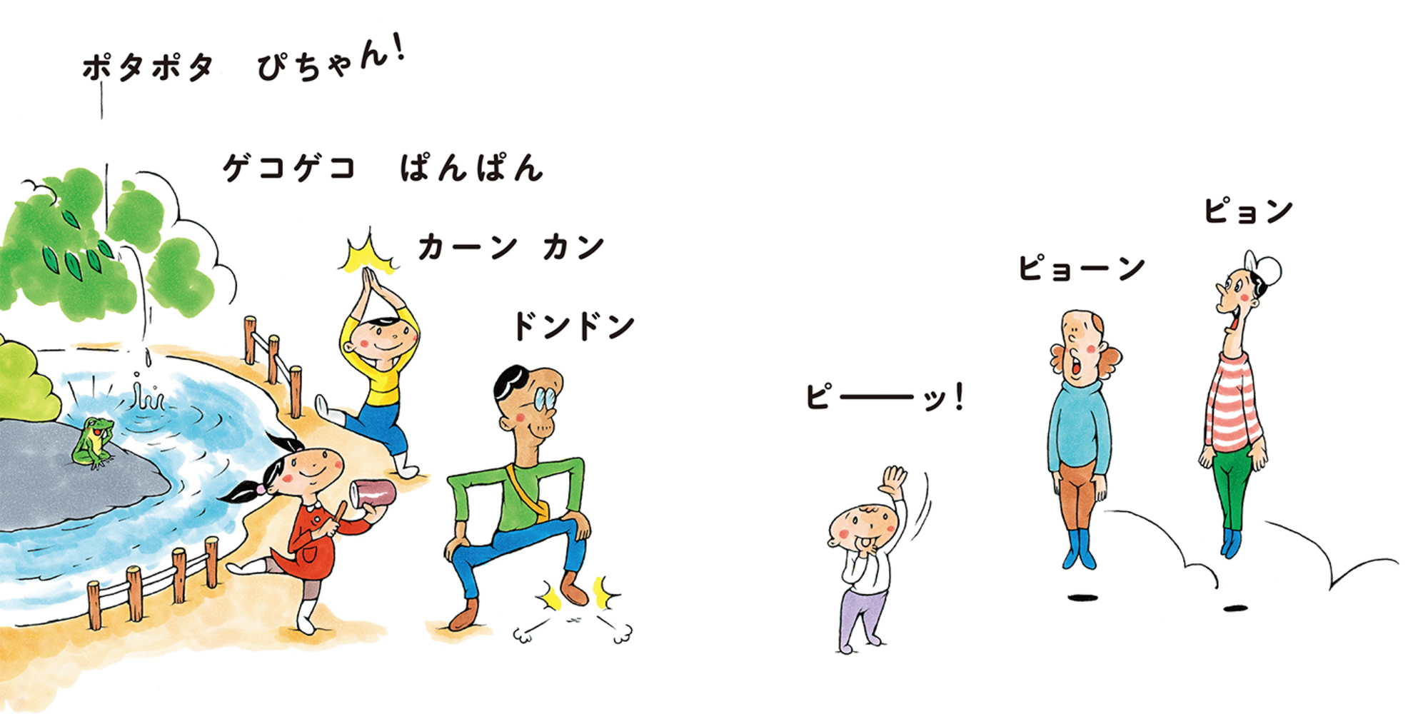 サムネイル画像2