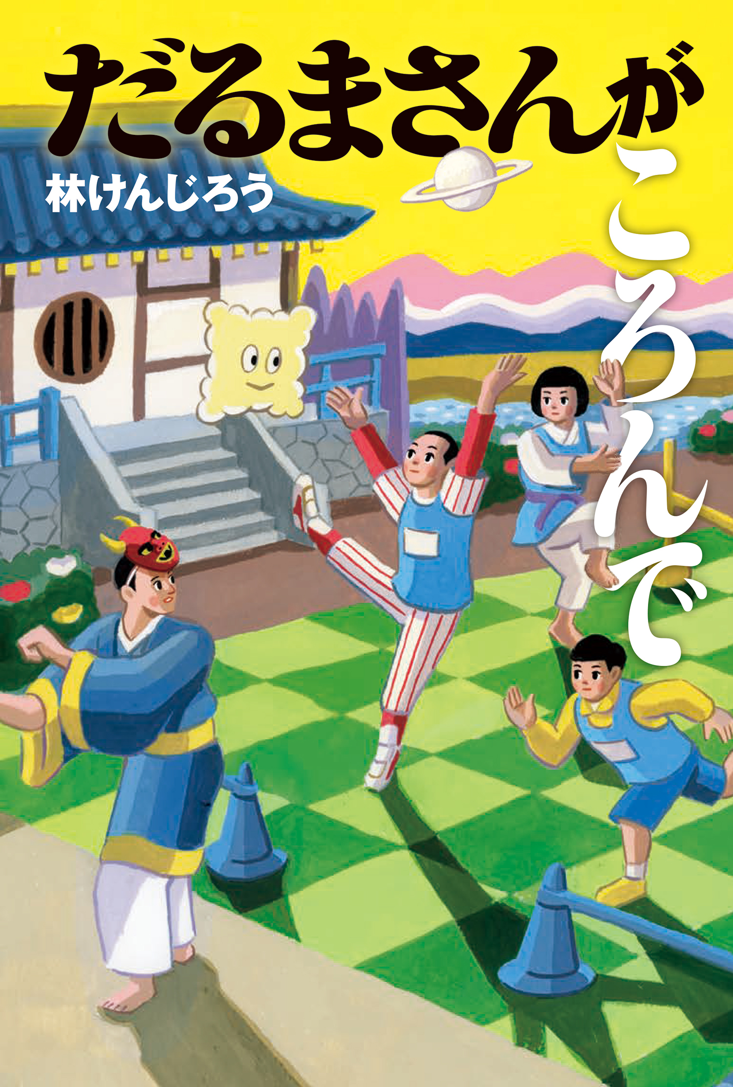 メイン画像
