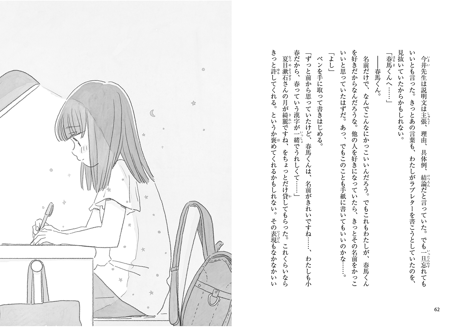 サムネイル画像3