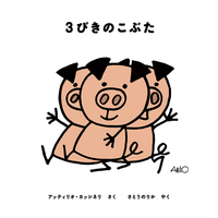 メイン画像