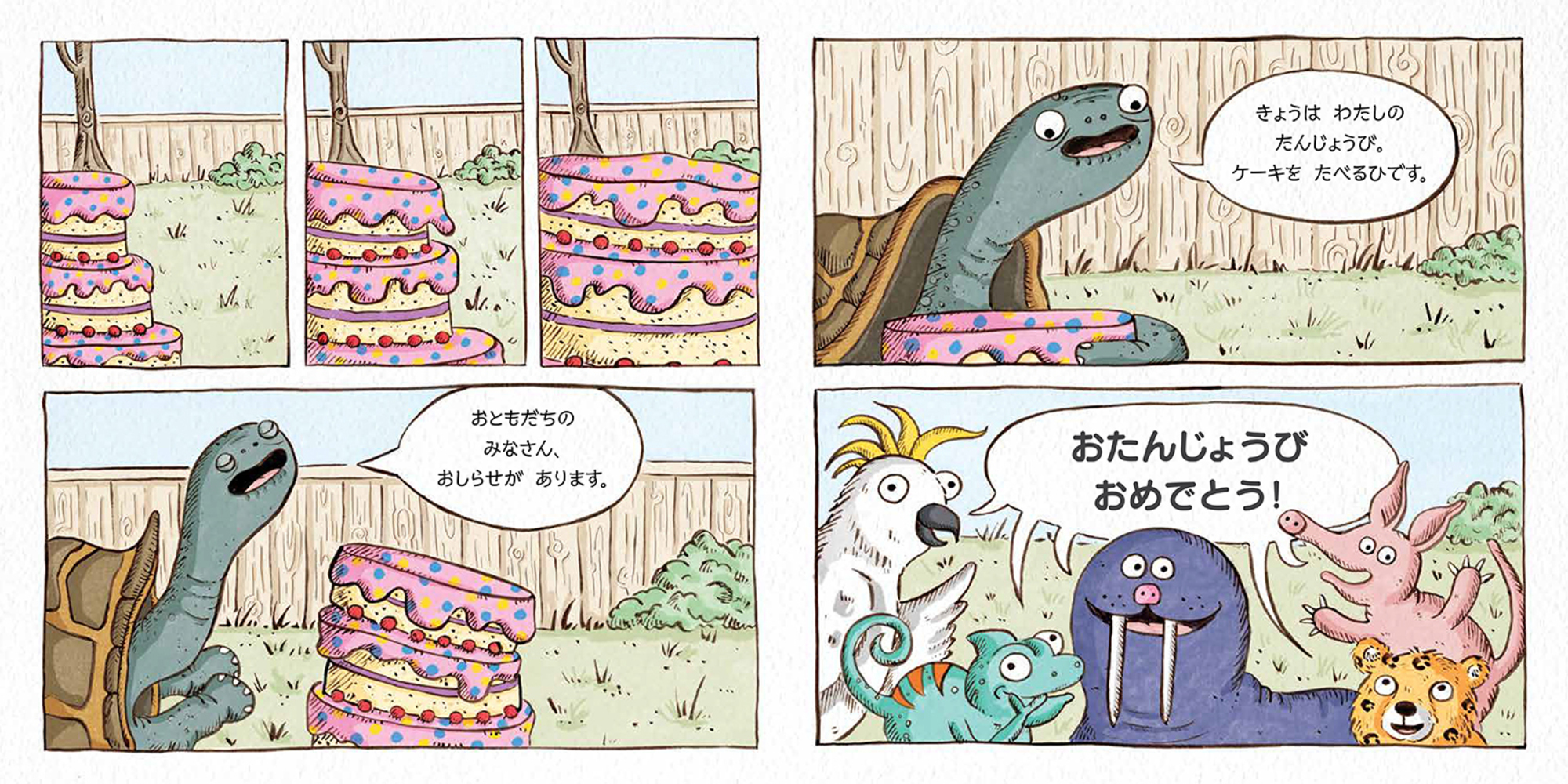 サムネイル画像1