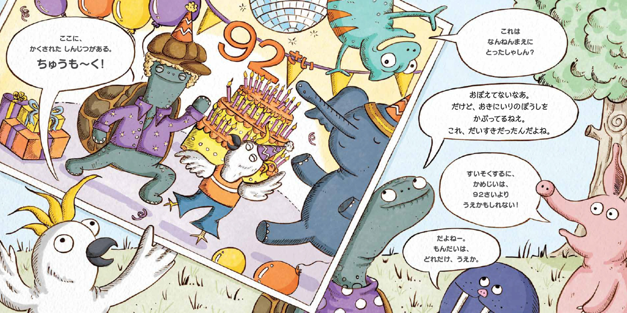 サムネイル画像3