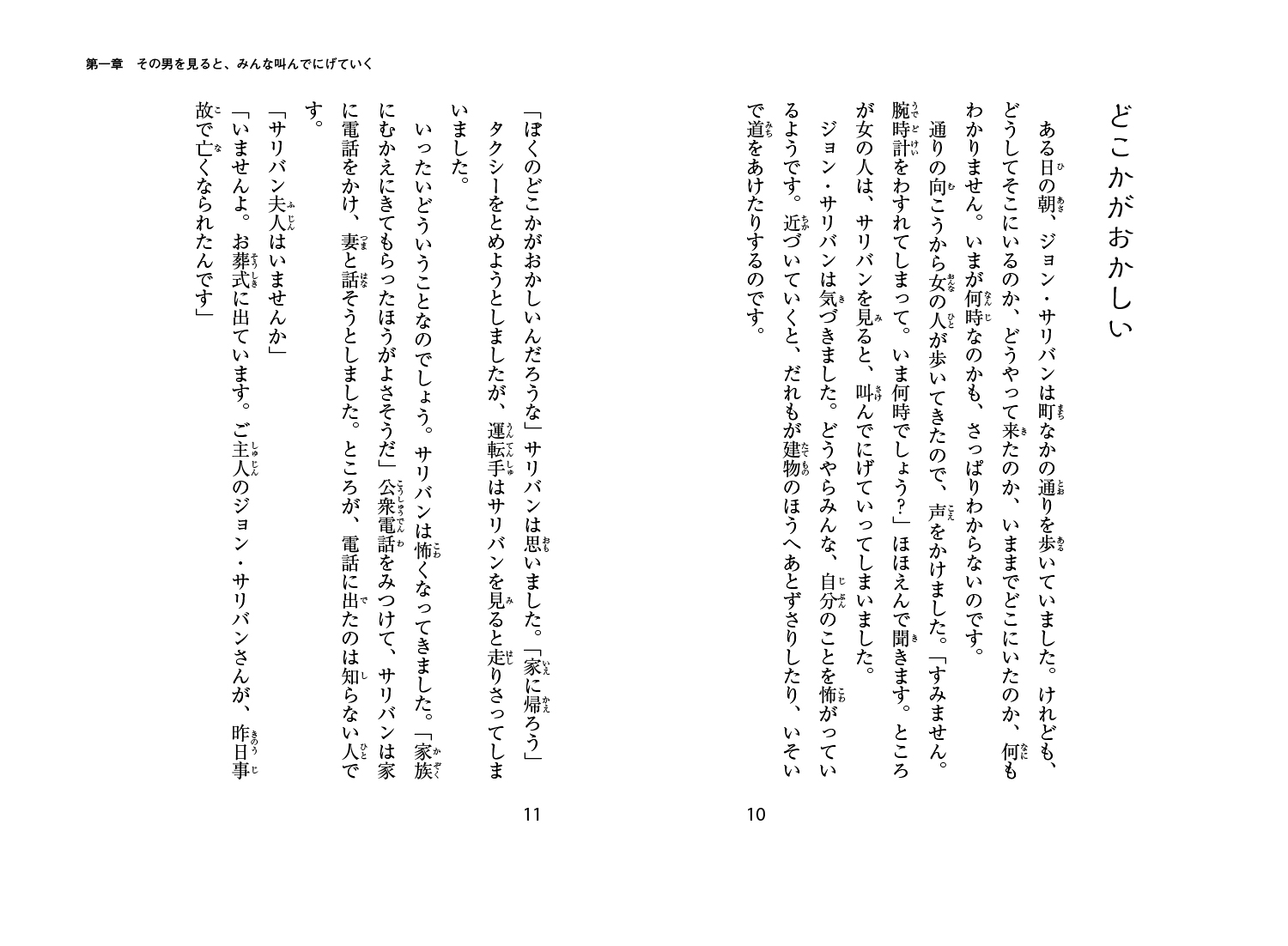 サムネイル画像1