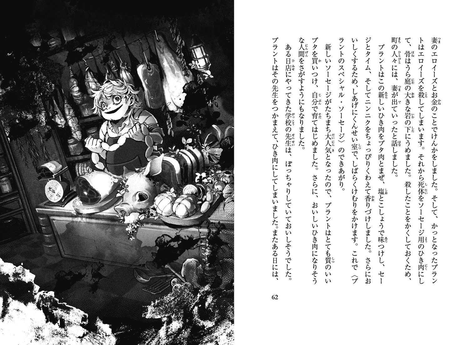 サムネイル画像2