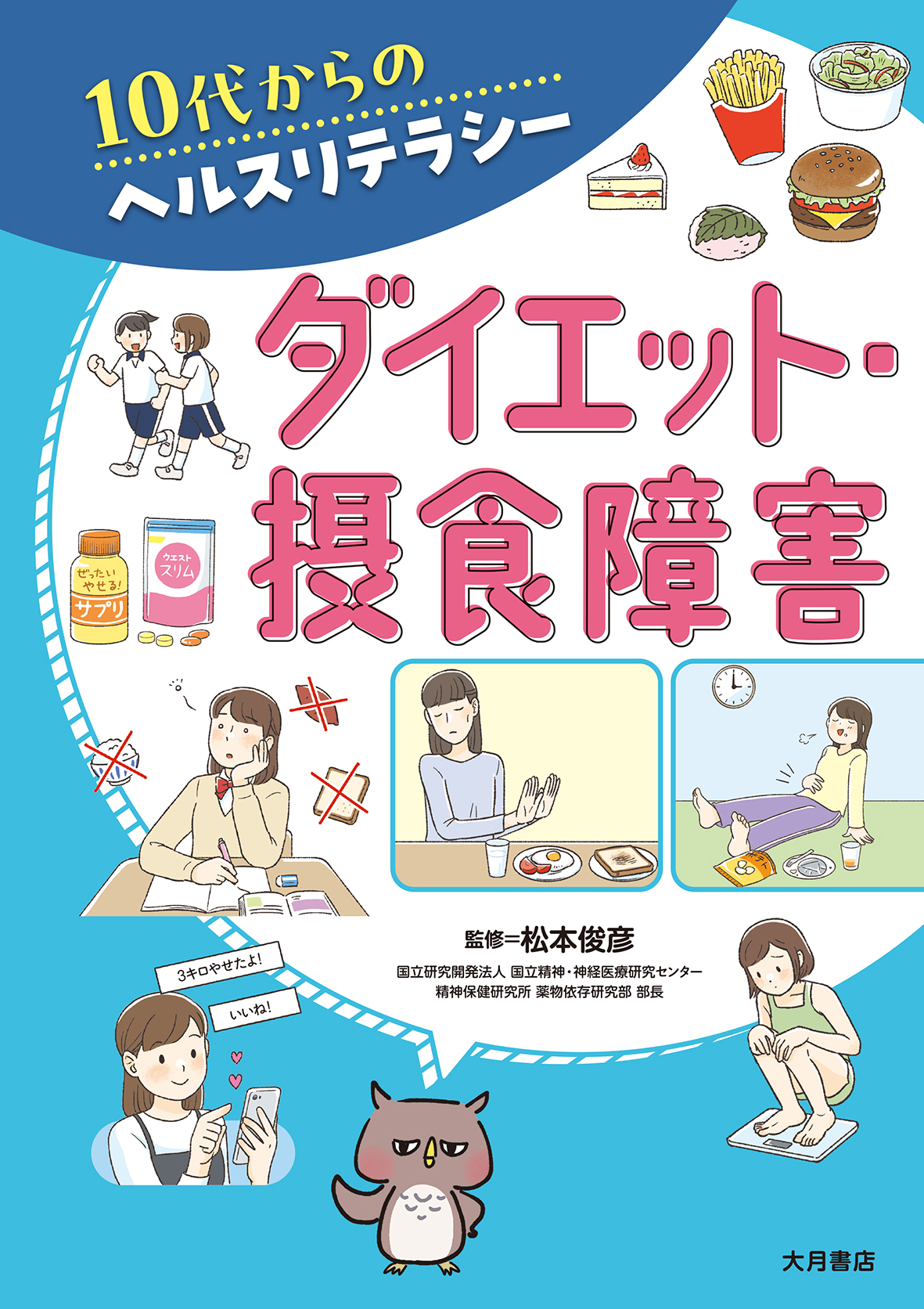 メイン画像