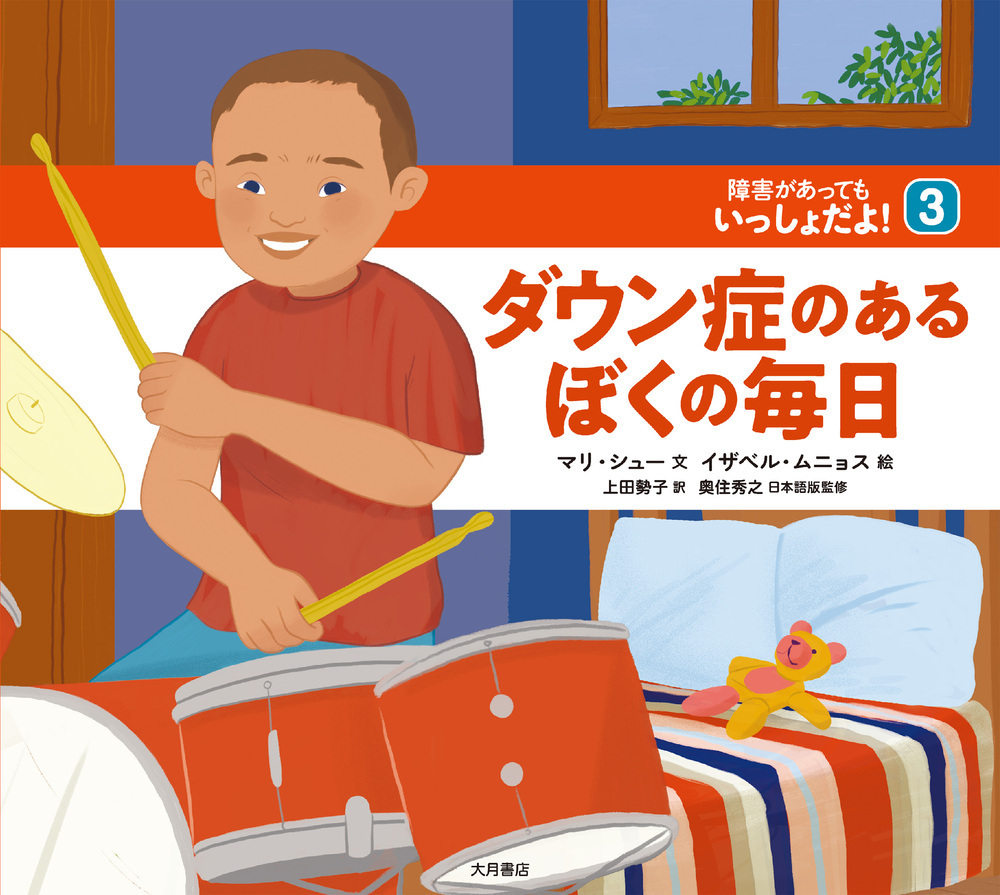 メイン画像