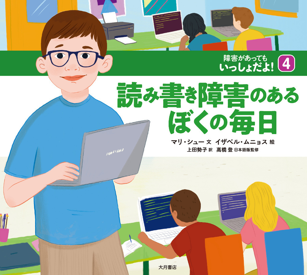メイン画像