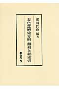 メイン画像