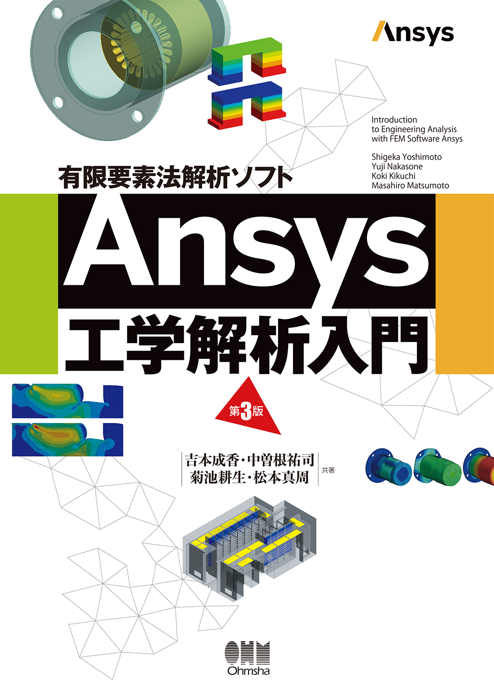 メイン画像