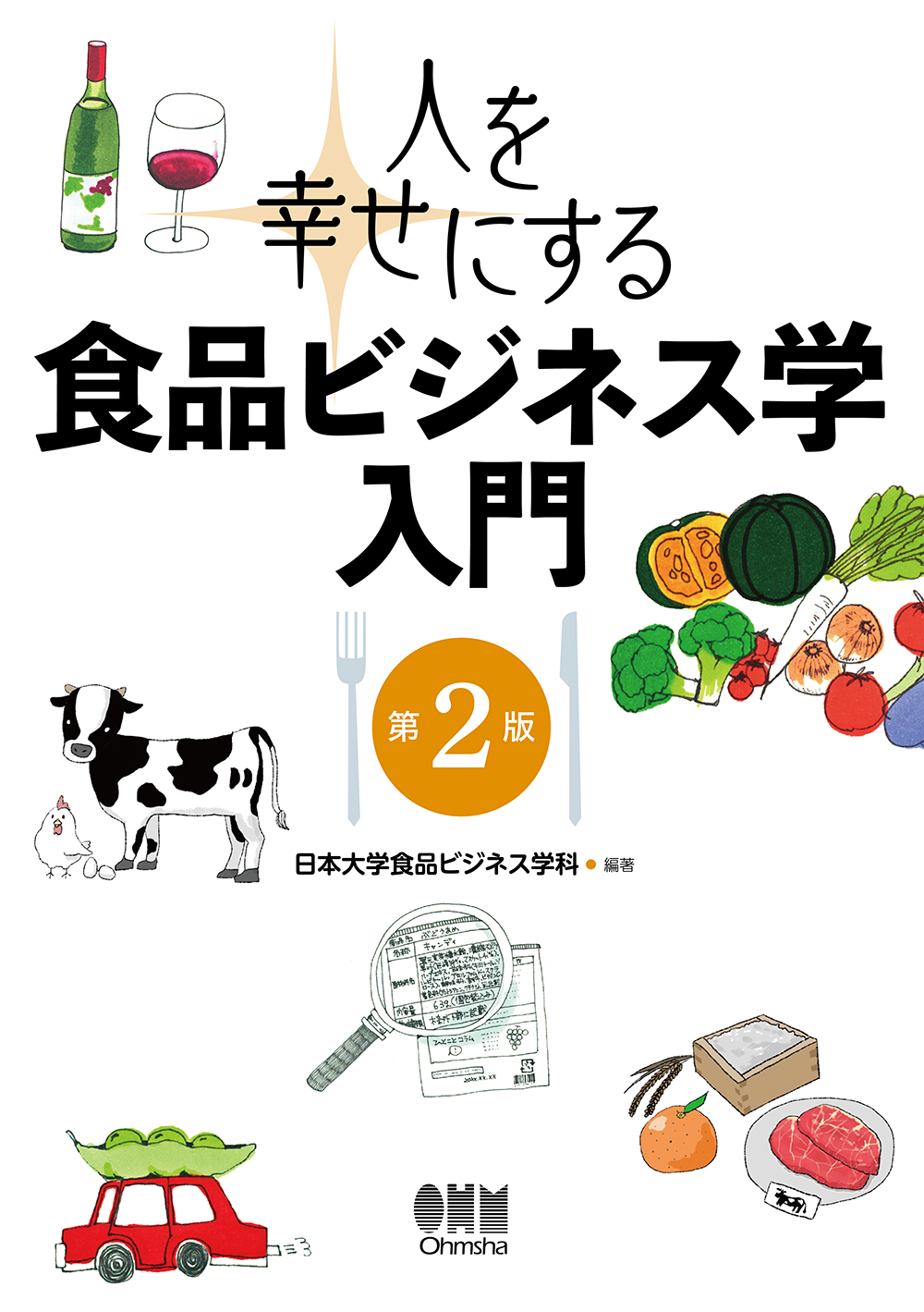 メイン画像