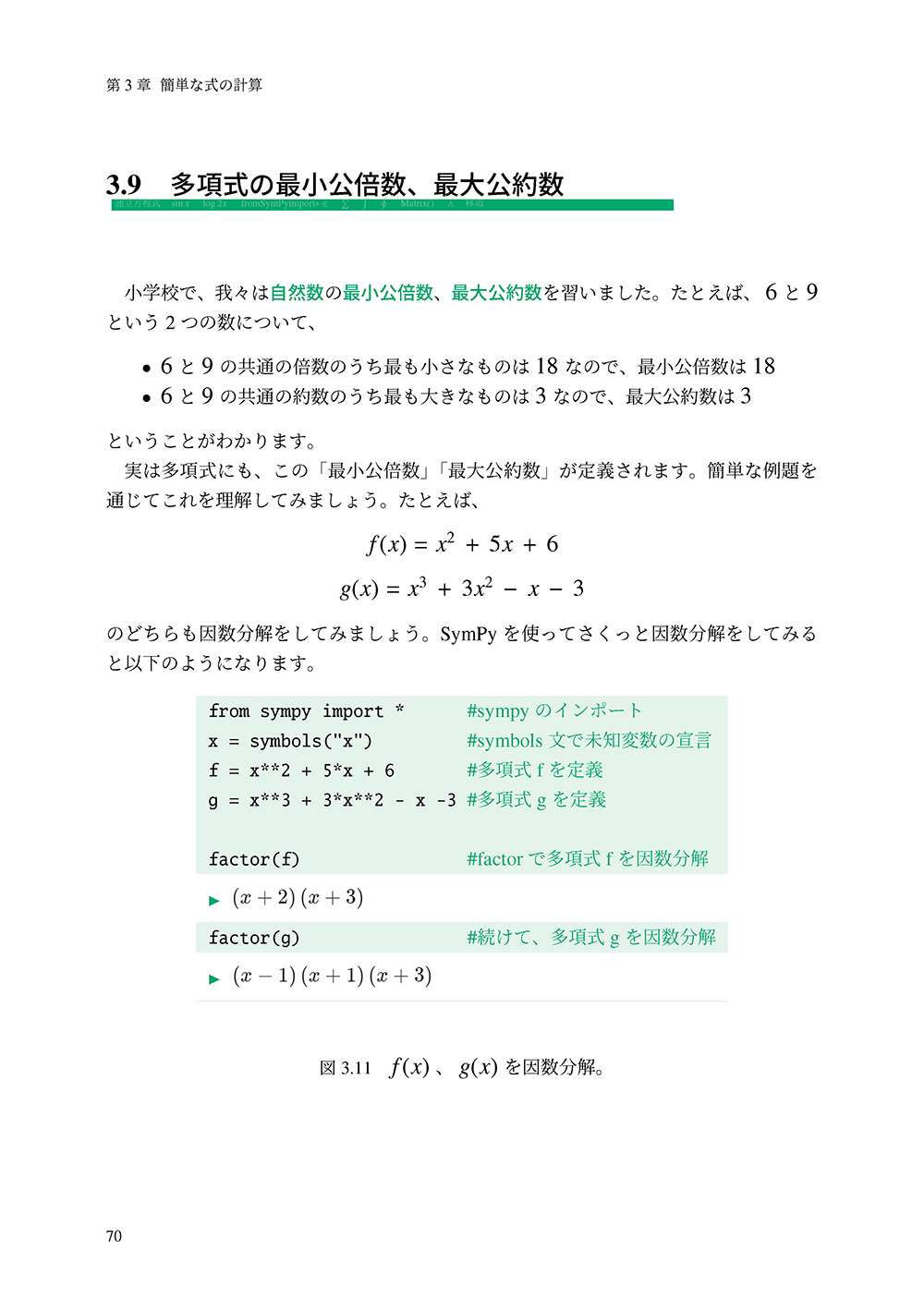 サムネイル画像2