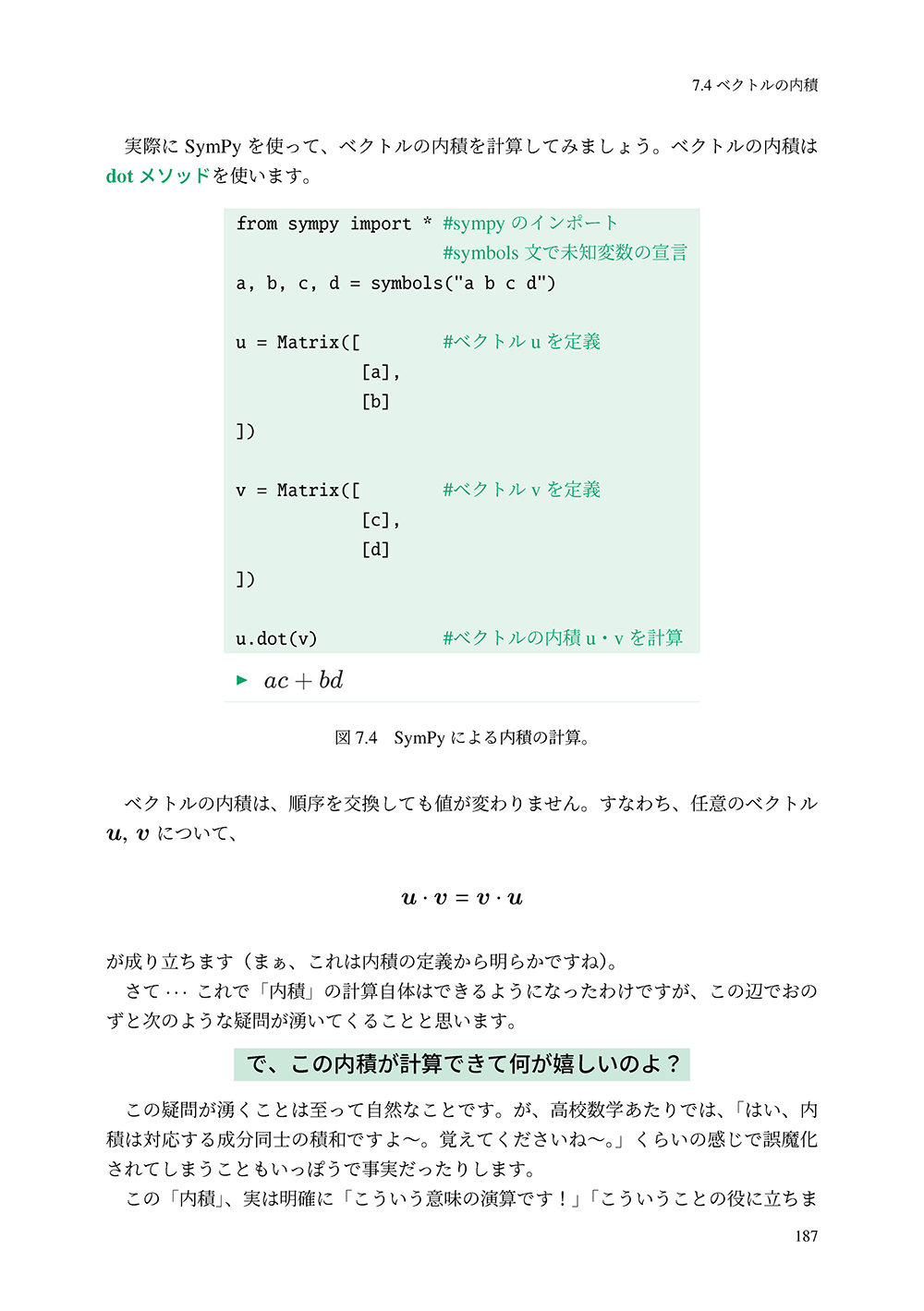 サムネイル画像4