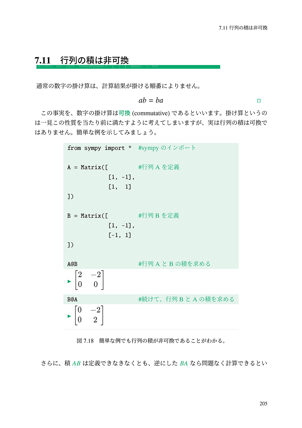 サムネイル画像5