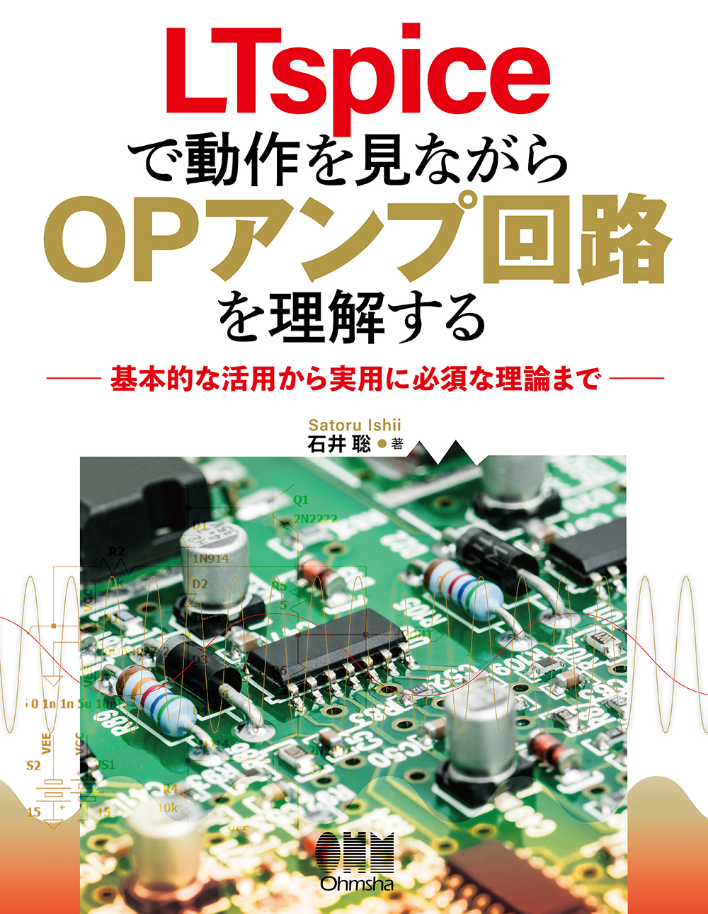 メイン画像
