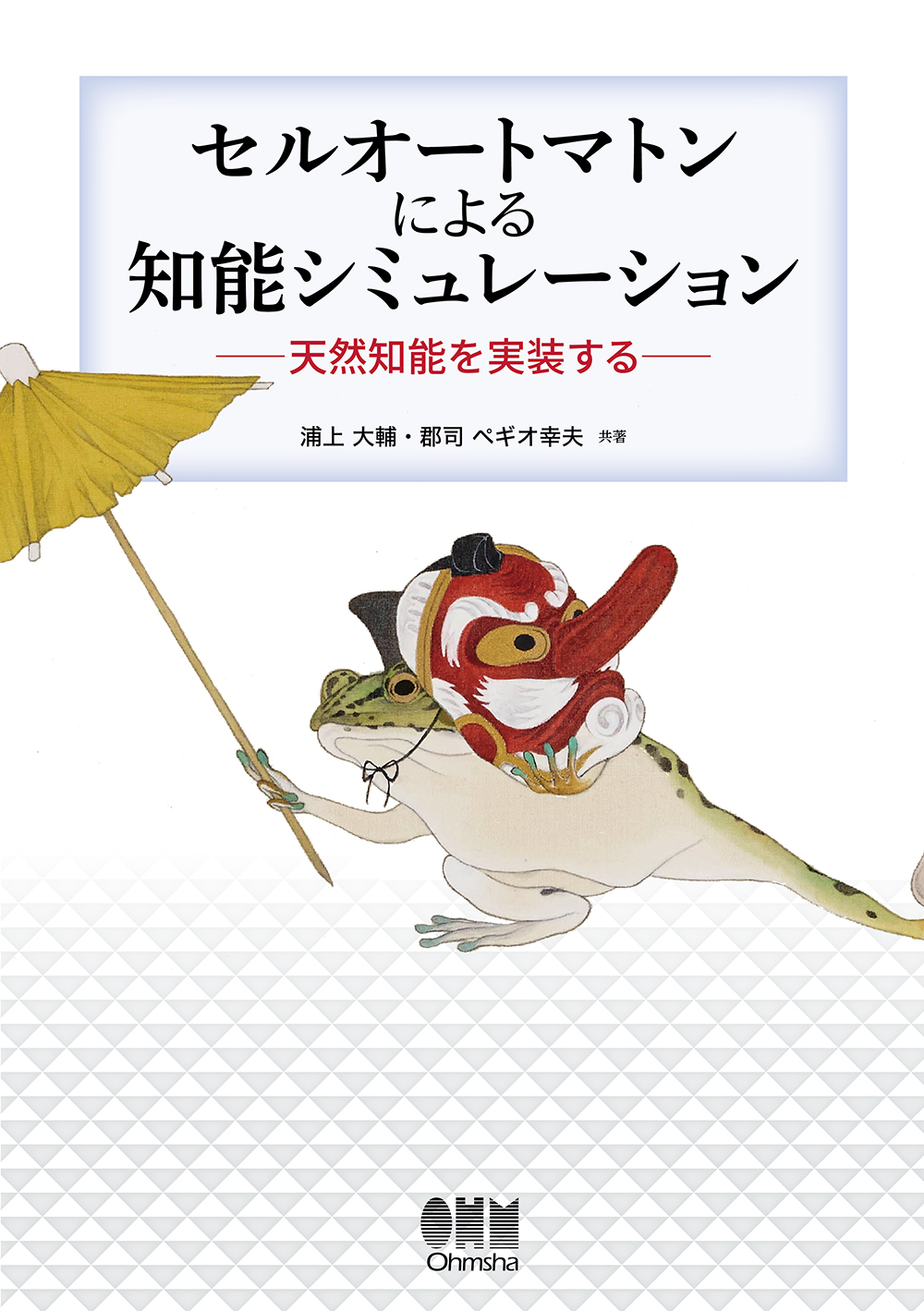 メイン画像