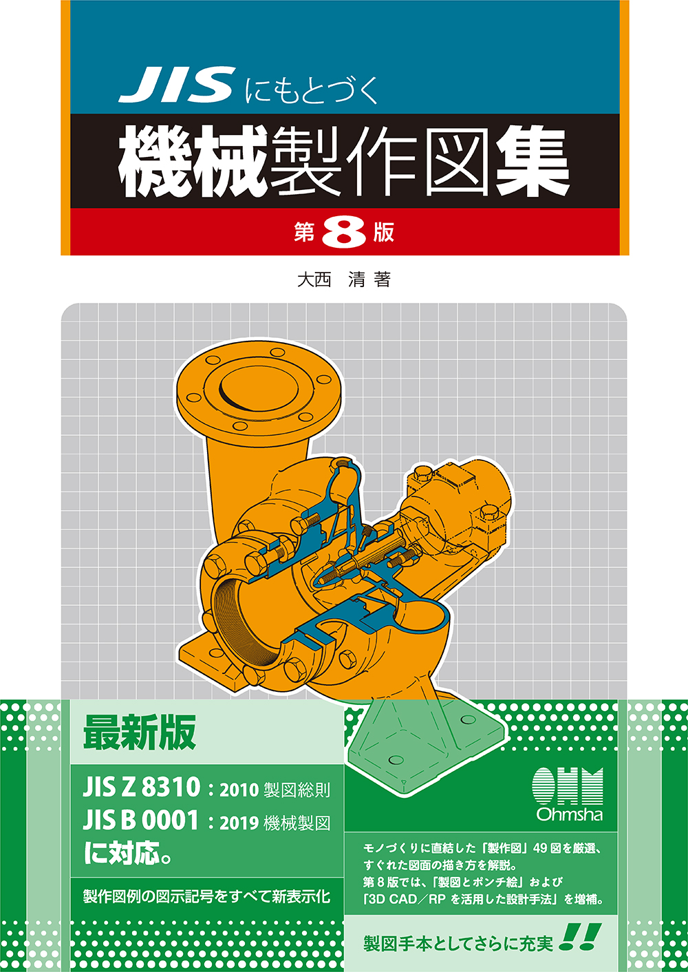 サムネイル画像1