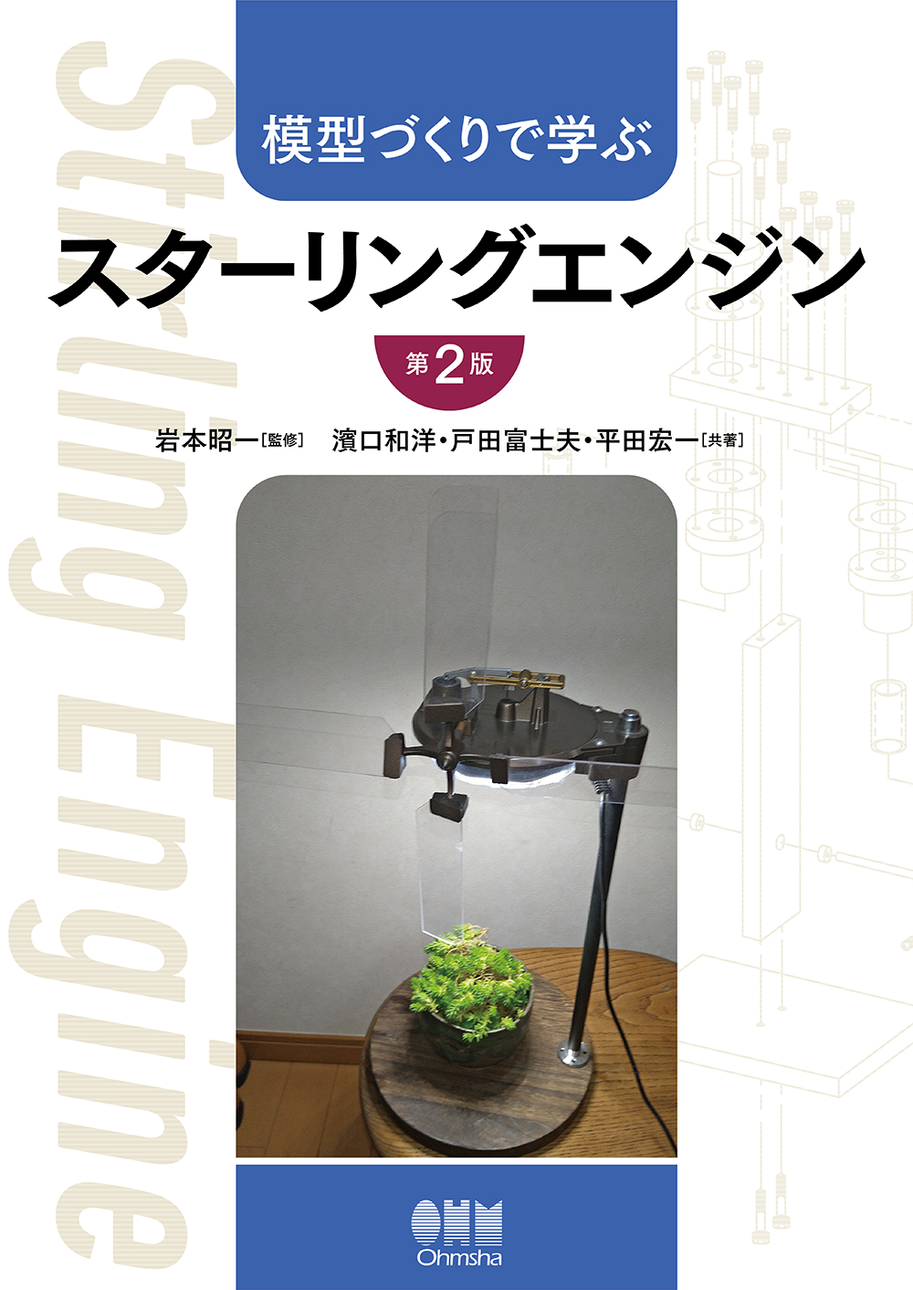 メイン画像