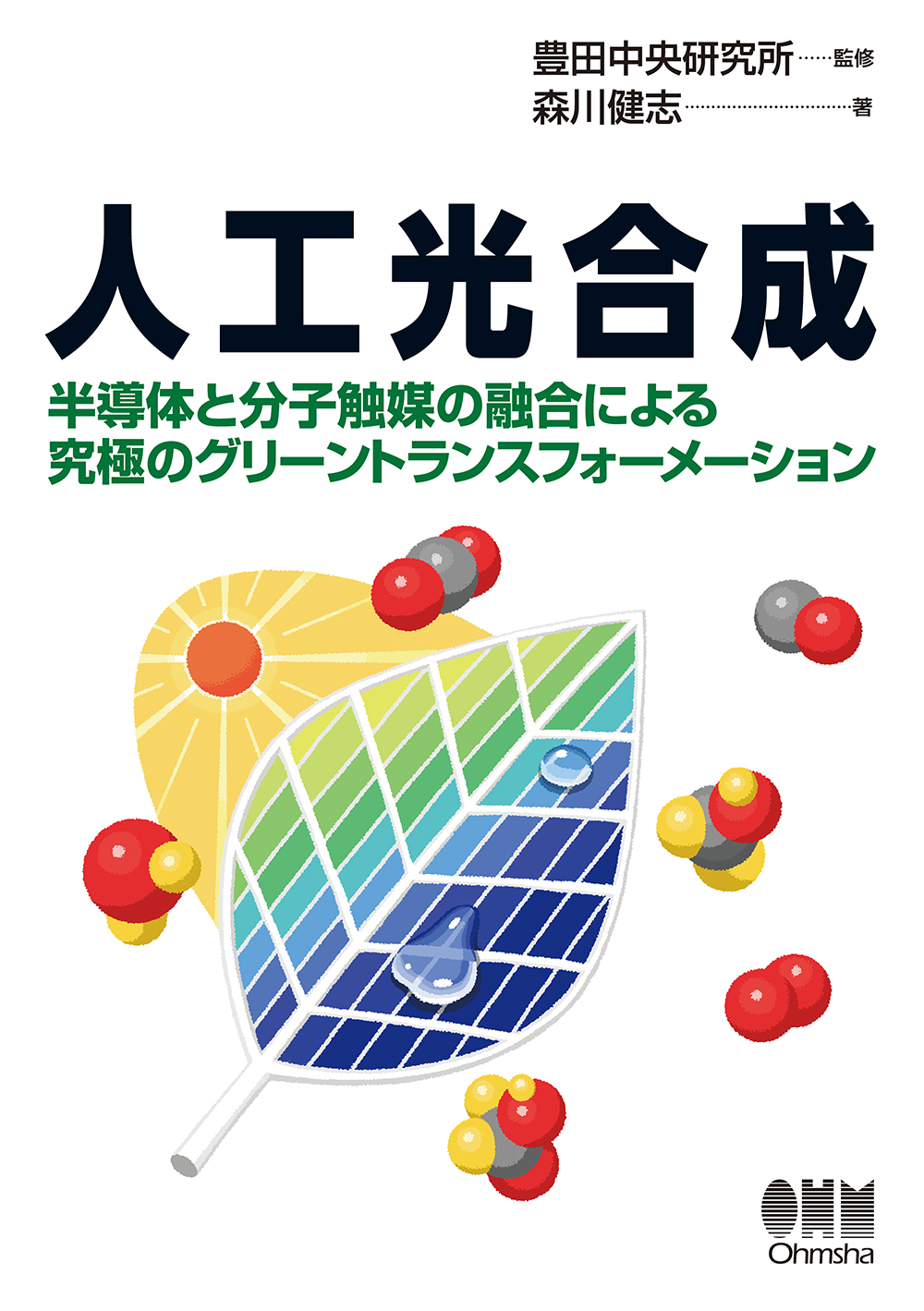 メイン画像