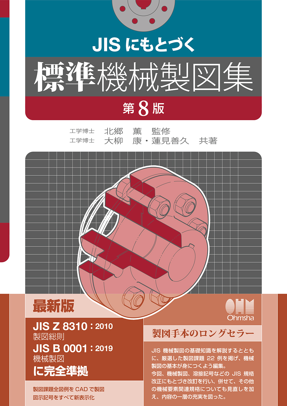 サムネイル画像1
