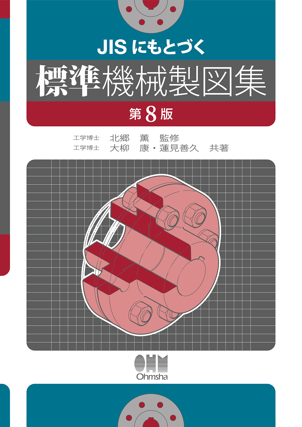 メイン画像