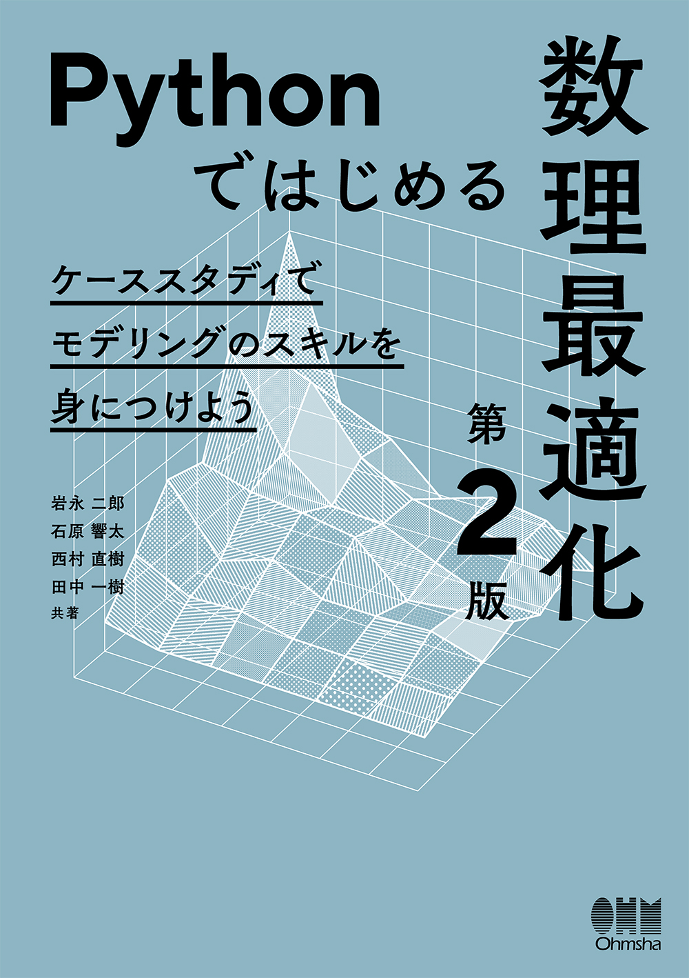 メイン画像