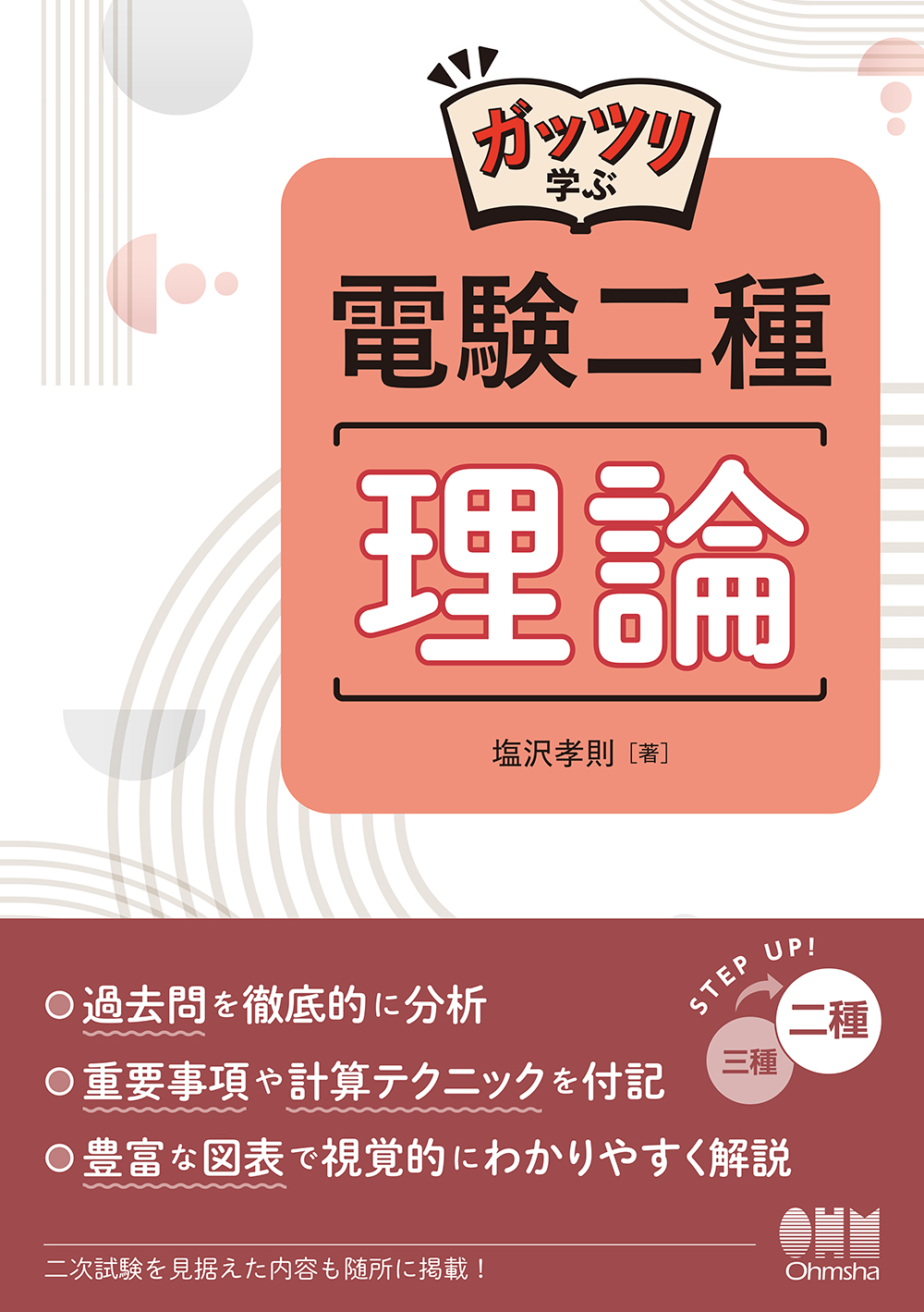 サムネイル画像1