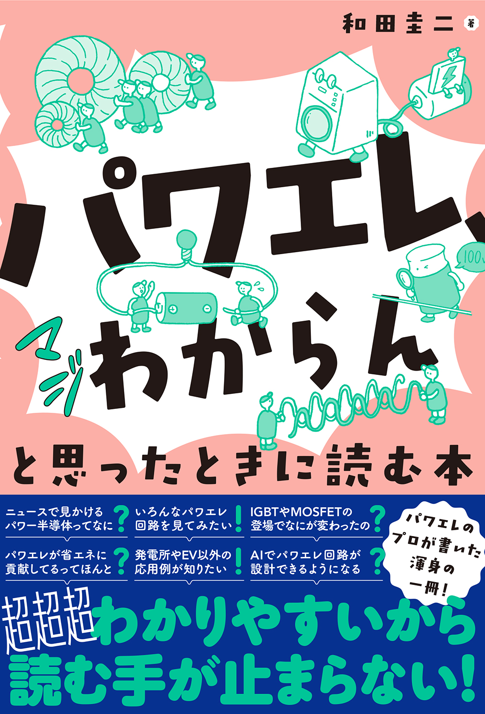 サムネイル画像1
