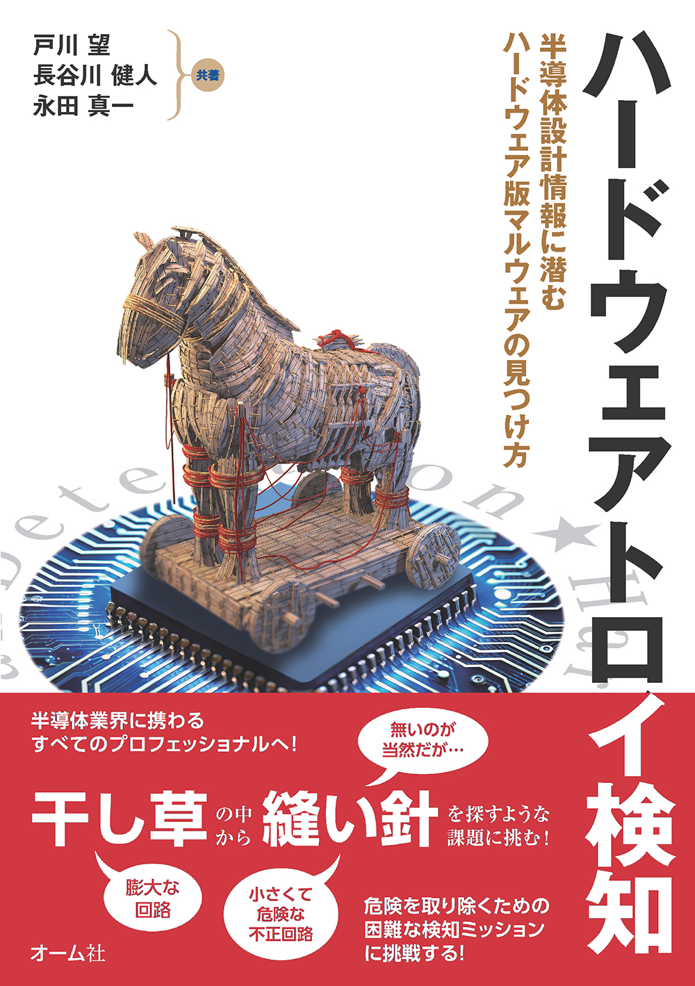 サムネイル画像1