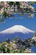 メイン画像