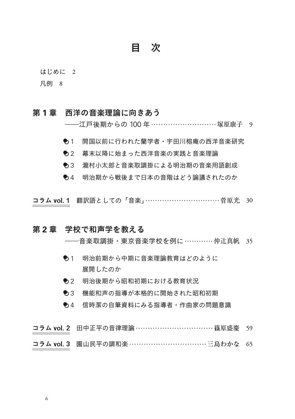 サムネイル画像3